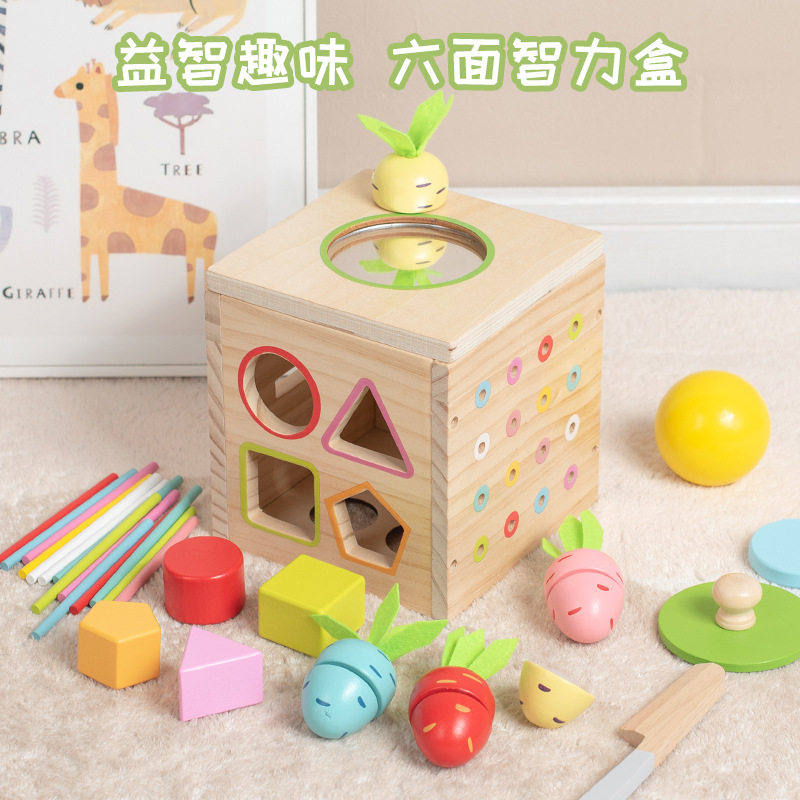 儿童木制六面体玩具启蒙几何形