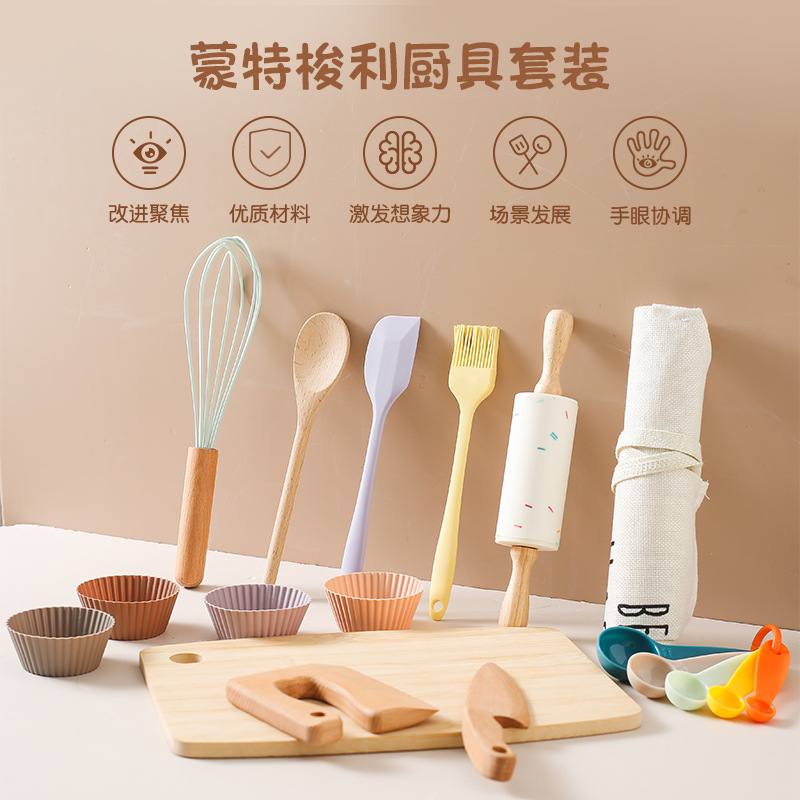 亚马逊宝宝早教益智蒙特梭利过家家厨房玩具套装动手动脑游戏玩具