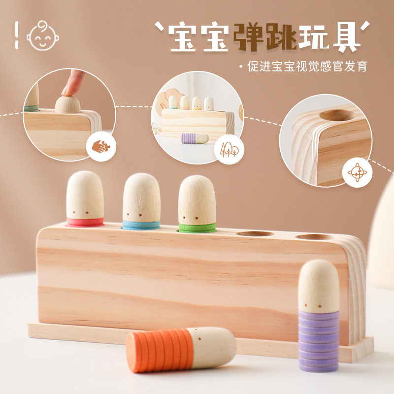 彩色小人弹跳游戏锻炼儿童手眼协调亲子互动游戏 幼儿园宝宝玩具