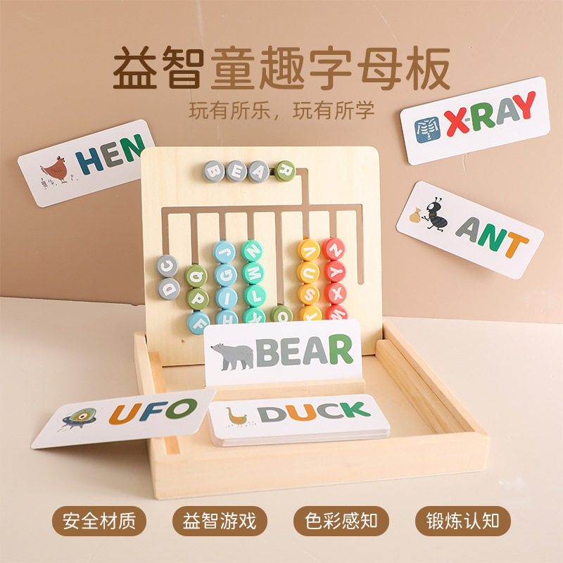蒙台梭利早教数字拼图幼婴儿益智卡片拼音字母配对积木制玩具拼板
