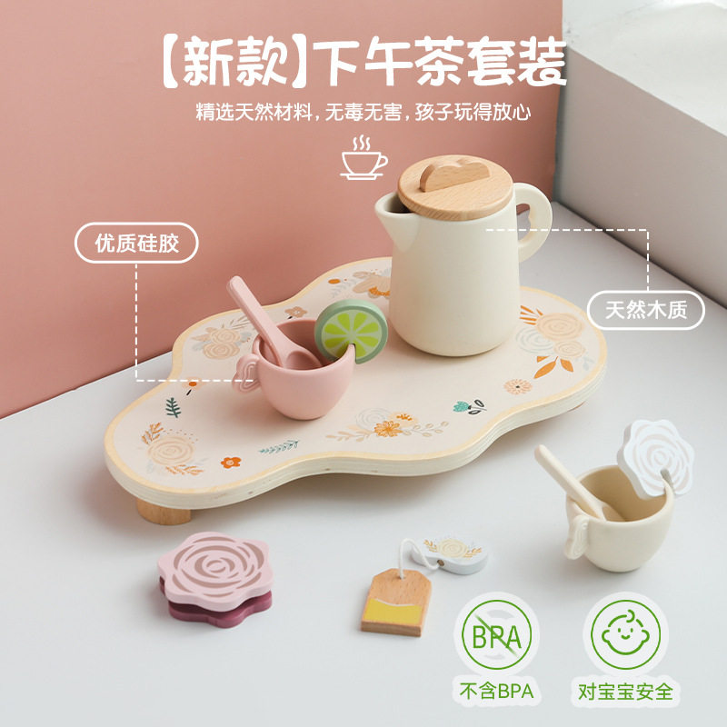跨境木质早教宝宝过家家兴趣培养茶壶家用仿真餐厨玩具下午茶套装
