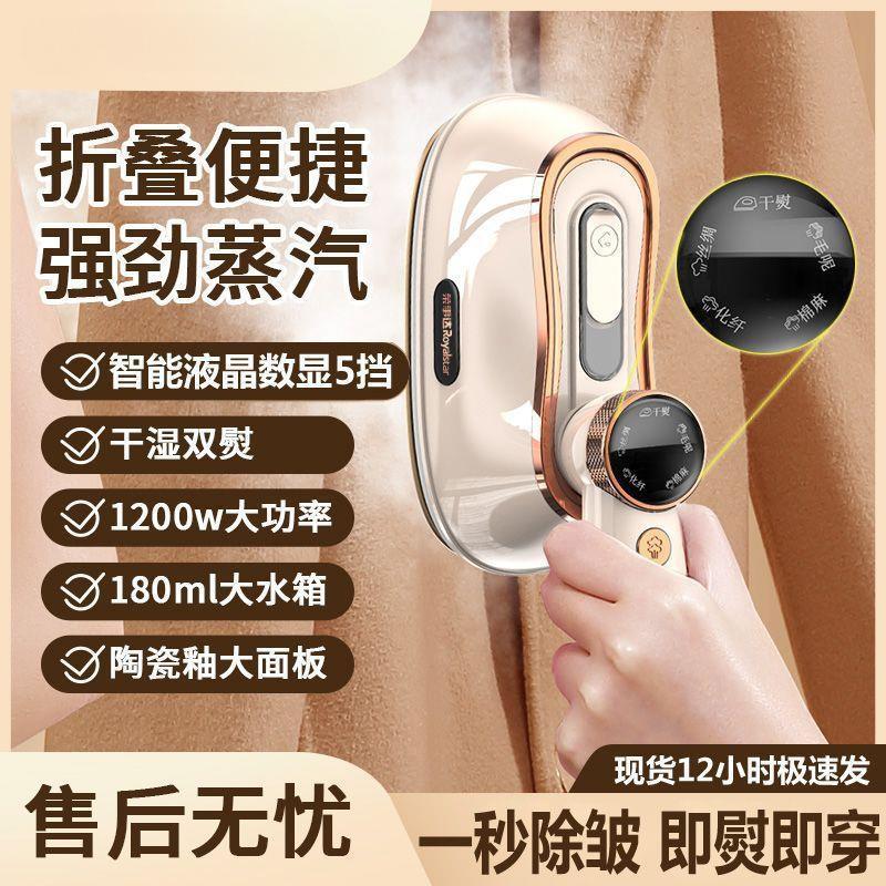 手持挂烫机大蒸汽电熨斗熨烫机干湿双熨便携式家用小型