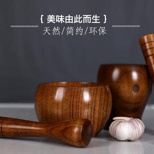 擂钵罐捣蒜手动家用神器实木研磨器蒜臼子压木质捣捣蒜捣蒜器石臼