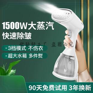 烫熨衣服宿舍熨烫机手提新款 手持挂烫机蒸汽电熨斗家用小型便携式