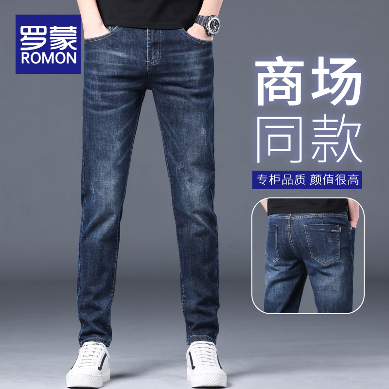 罗蒙裤子男款牛仔裤男秋季2023新款潮牌直筒修身秋冬男士休闲长裤