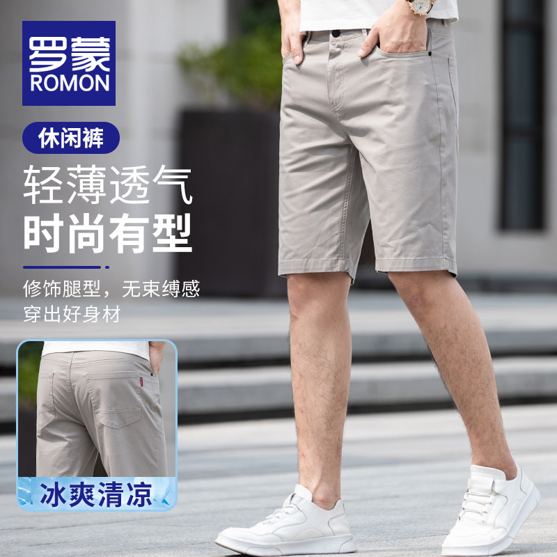 罗蒙休闲短裤男夏季宽松潮牌男生纯棉超薄款工装五分裤子男士中裤