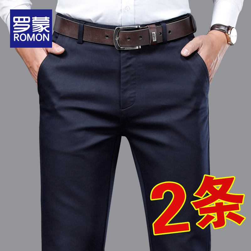 罗蒙男士休闲裤春秋宽松直筒商务西裤工装男裤2025新款夏季长裤子