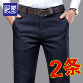 休闲裤 长裤 春秋宽松直筒商务西裤 男裤 罗蒙男士 夏季 工装 2025新款 子