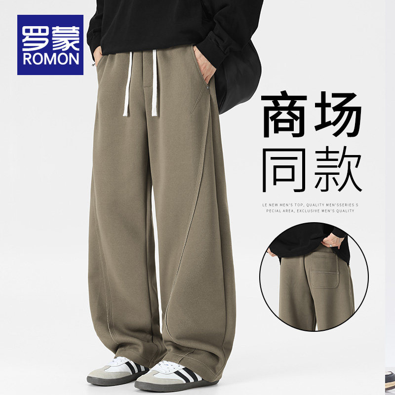 罗蒙美式弯刀运动卫裤男士2026新款春秋季宽松直筒阔腿休闲长裤子