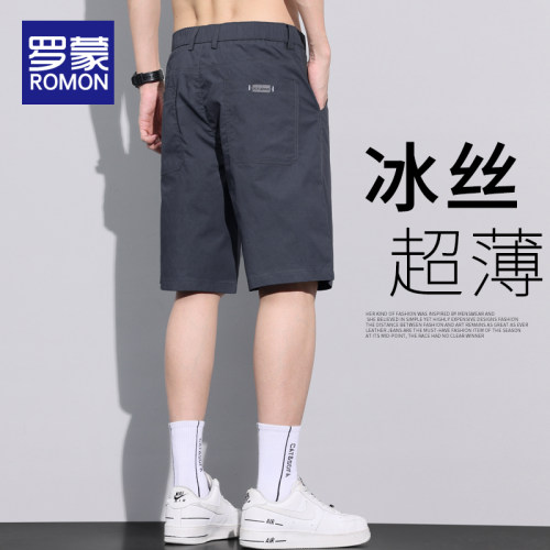 罗蒙冰丝短裤男士夏季薄款