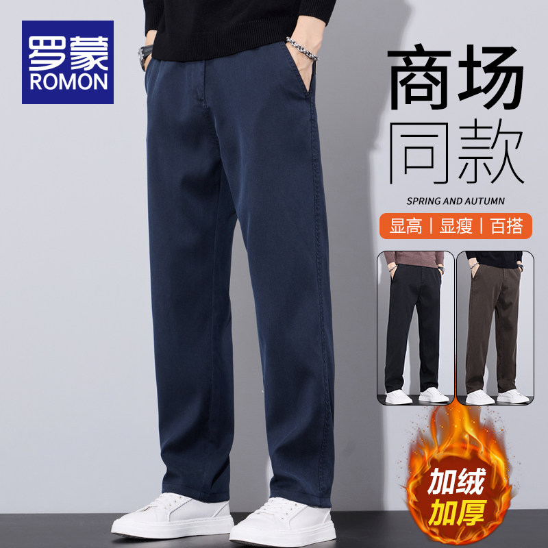 罗蒙加绒休闲裤男士秋冬季2025新款潮牌宽松直筒加厚保暖长裤子男
