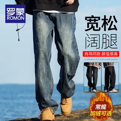 罗蒙加绒复古牛仔裤男士2025新款