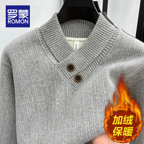 罗蒙套头柔软舒适亲肤毛衣