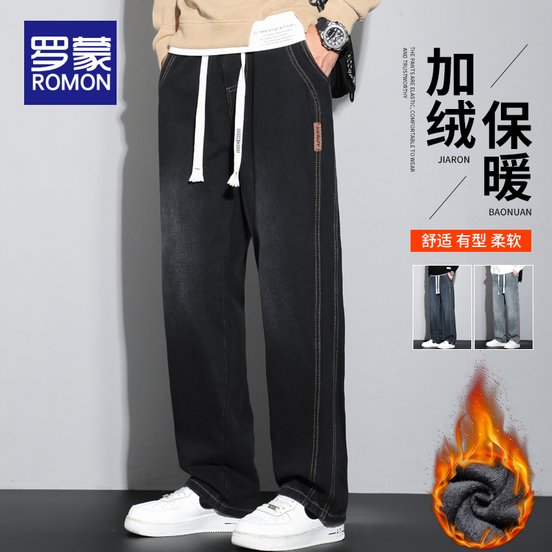 罗蒙加绒加厚牛仔裤男秋冬季
