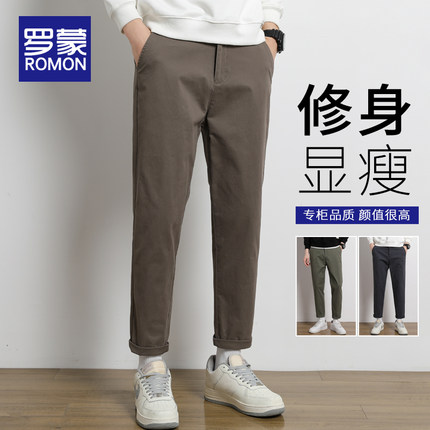 罗蒙纯棉九分裤子男款直筒宽松秋冬季2025新款加绒男士休闲长裤子