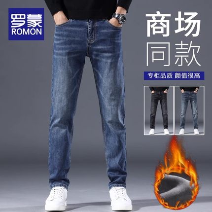 罗蒙加绒牛仔裤男款冬季加厚直筒修身潮牌休闲秋冬男士保暖长裤子