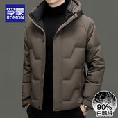 新款 罗蒙羽绒服男士 2025冬季 加厚保暖白鸭绒连帽立领面包服外套男