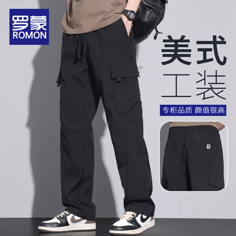 罗蒙工装休闲裤男生夏季薄款2026新款宽松直筒阔腿春秋男士长裤子