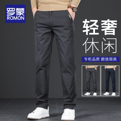 罗蒙长裤标准长裤休闲裤