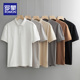 男士 罗蒙纯棉polo衫 薄款 夏季 翻领t恤潮牌夏天百搭休闲上衣 男短袖