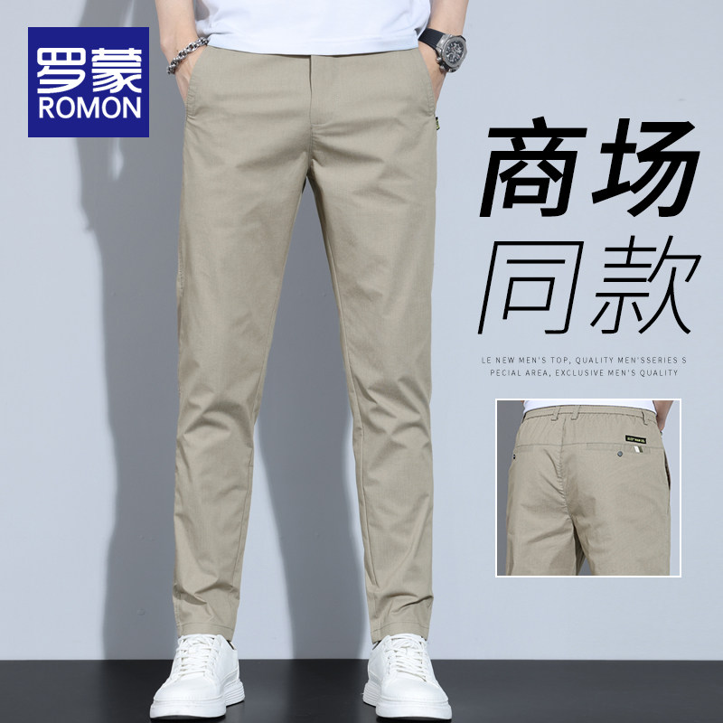 罗蒙冰丝休闲裤子男士潮牌修身西裤2026新款夏季薄款百搭直筒长裤