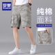 纯棉宽松休闲裤 子夏季 中裤 罗蒙短裤 男款 五分裤 工装 男士 男薄款 裤 潮