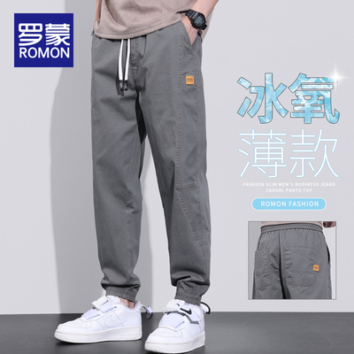 罗蒙纯棉休闲裤男士夏季薄款