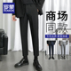 男士 子夏款 春秋季 九分西装 罗蒙小西裤 潮牌休闲长裤 高级垂感修身 裤