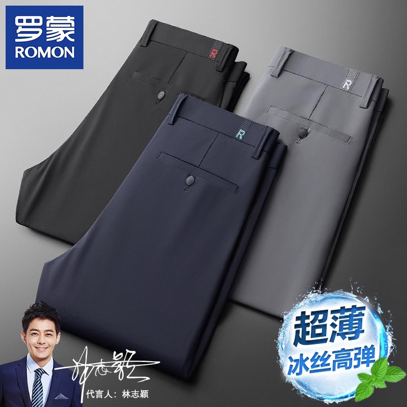 罗蒙夏季新品青年时尚休闲裤