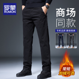 罗蒙男士休闲裤秋冬季2025新款宽松直筒百搭男裤加绒加厚长裤子男