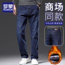 牛仔裤 裤 男宽松直筒休闲长裤 加绒加厚男士 子秋冬 2025新款 罗蒙冬季