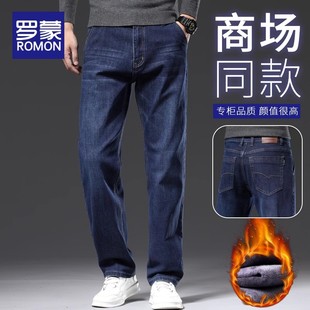 牛仔裤 裤 男宽松直筒休闲长裤 加绒加厚男士 子秋冬 2025新款 罗蒙冬季