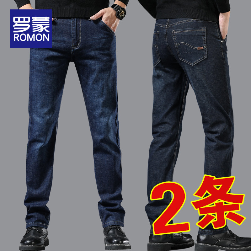 罗蒙牛仔裤男秋季宽松休闲长裤