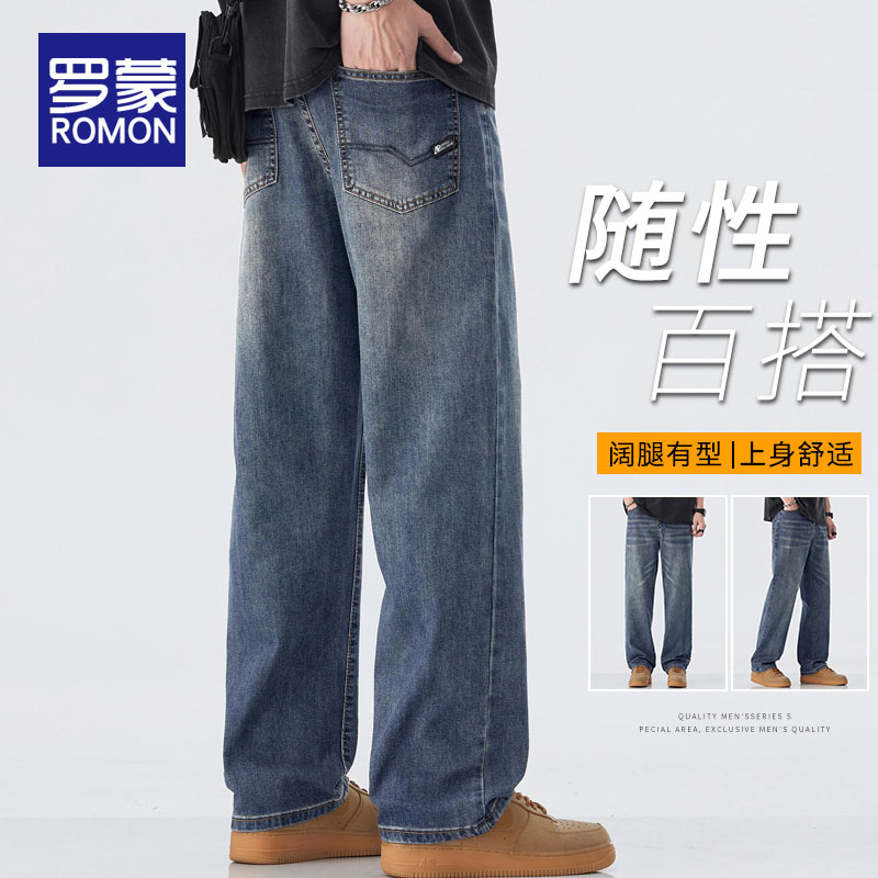 罗蒙天丝牛仔裤男2025新款宽松直筒夏季薄款潮牌莱赛尔休闲长裤子