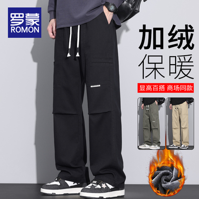 罗蒙加绒保暖休闲长裤休闲裤
