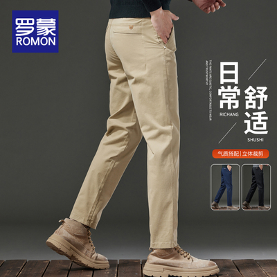 罗蒙长裤标准休闲长裤休闲裤