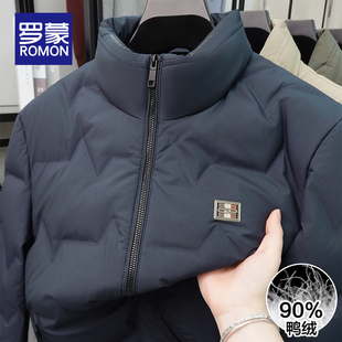 罗蒙2025冬季新款刺绣羽绒服男士加厚保暖90鸭绒纯色立领外套男装
