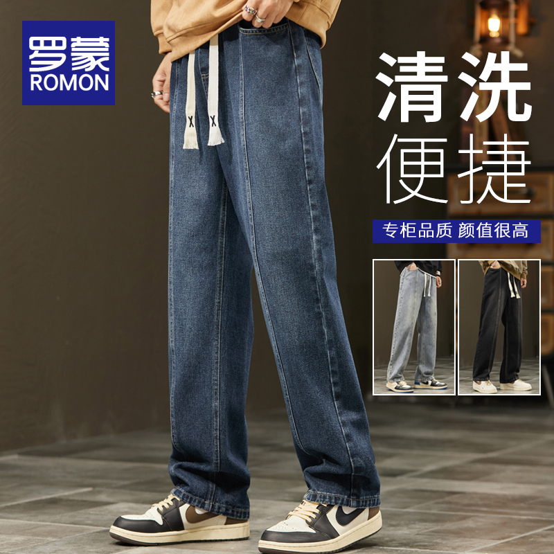 罗蒙男士宽松直筒牛仔裤春秋款