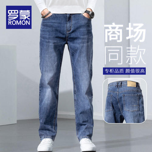 罗蒙男士牛仔裤秋冬季宽松直筒
