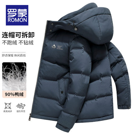 罗蒙男士羽绒服短款秋冬季2025新款连帽休闲上衣加厚冬装保暖外套
