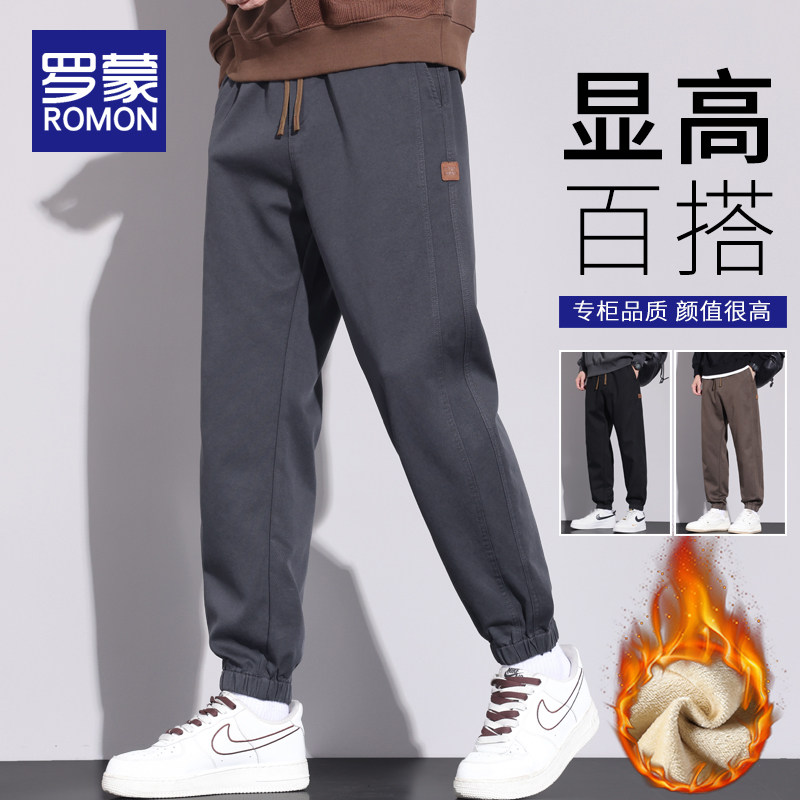 罗蒙男士休闲裤秋冬款加绒加厚束脚裤男潮流百搭冬季工装裤子男款,男装,休闲裤,淘宝优惠券,粉丝福利购,淘宝优惠卷