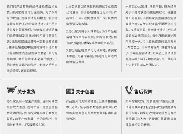 Bảng về nội thất văn phòng Hàng Châu l thép gỗ giám đốc bàn giám sát bàn quản lý bàn bàn ghế đơn - Nội thất văn phòng