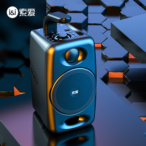 索爱蓝牙音箱高音质低音炮