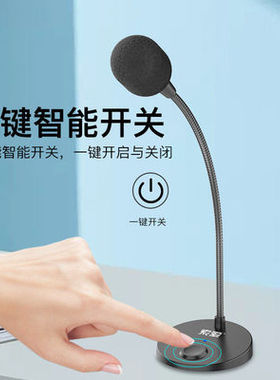 索爱MK2 麦克风电脑台式话筒家用降噪游戏笔记本有线笔记本USB3.5