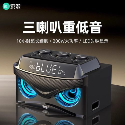 索爱s68超重低音插卡手机播放器