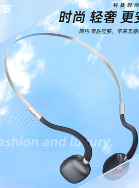 索爱GD09骨传导蓝牙耳机挂脖式无线运动长续航2023年新款久戴不痛