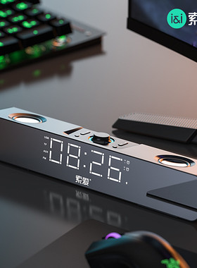 索爱SH16电脑音响台式长条高音质多媒体桌面小音箱蓝牙低音笔记本