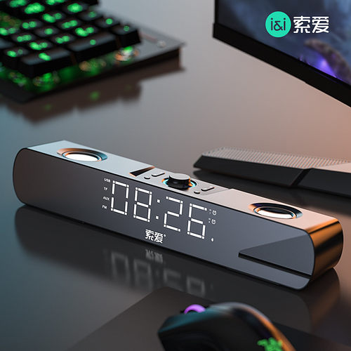索爱电脑音响蓝牙客厅环绕双喇叭