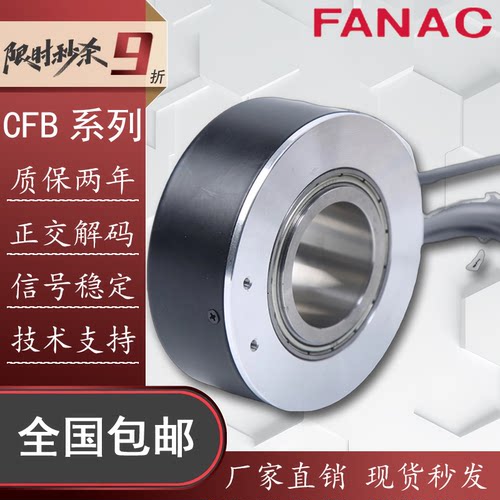 CFB/45AG10旋转编码器