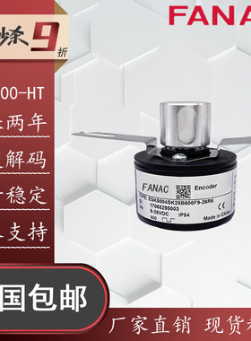 ToFi托菲型门机闸机光电空心编码器ESK5004SK25B600F9-26R6